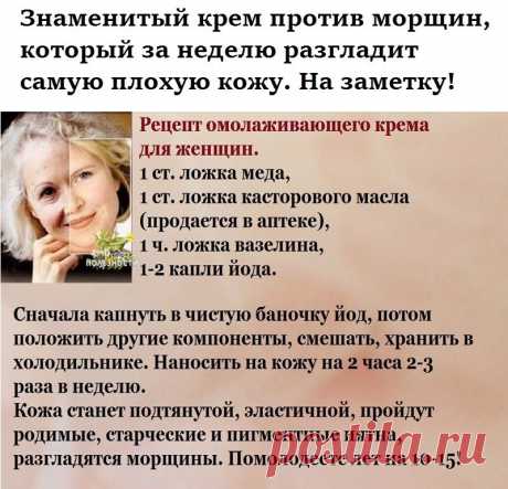 Тому, кто с уважением относится к своей коже, крем должен очень понравится.🏻