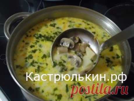 ВКУСНЫЙ ДОМАШНИЙ СУП ИЗ ШАМПИНЬОНОВ » Рецепты на каждый день