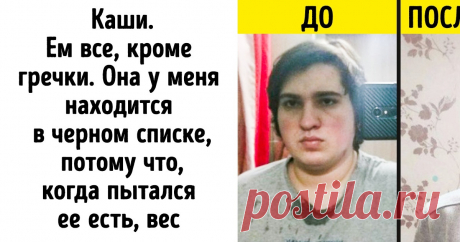 Я был сладкоежкой, но смог прожить 429 дней без сладкого и расскажу, как мне это удалось Столкнувшись с проблемами со здоровьем, Владислав Говтва решил провести эксперимент — перестать есть сахар и мучное. При этом он обожал сладкое, но рассудил так: «Любишь — отпусти».