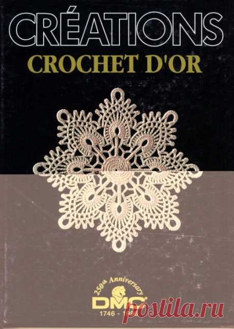 Уникальная книга по вязанию из серии DMC. Creations Crochet D'or