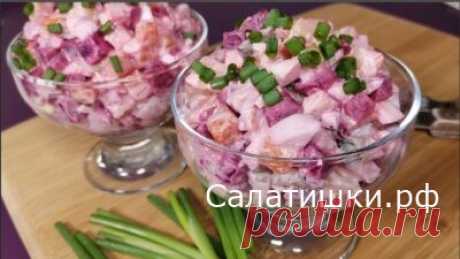 Рецепт финского салата » Росоли « » Рецепты вкусных салатов