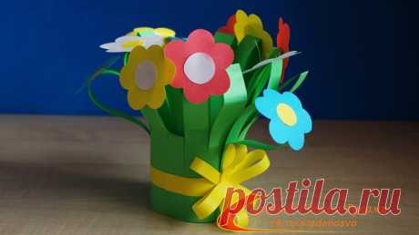 Идея для творчества с детьми. Очень легкий в исполнении букетик цветов из бумаги для мамы или бабушки.