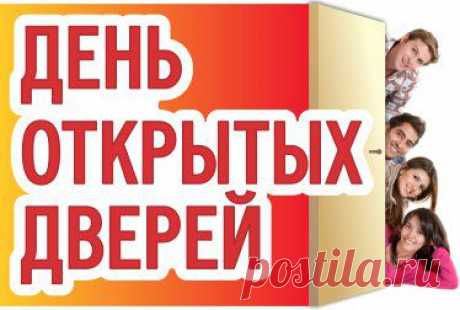 &quot;Экспресс-Бренд&quot; - команда энергичных, позитивных, креативных интернет-предпринимателей проводит
➡ ДЕНЬ ОТКРЫТЫХ ДВЕРЕЙ  в субботу, 9 августа, в 14 час.
https://ekspressonline.blogspot.com/