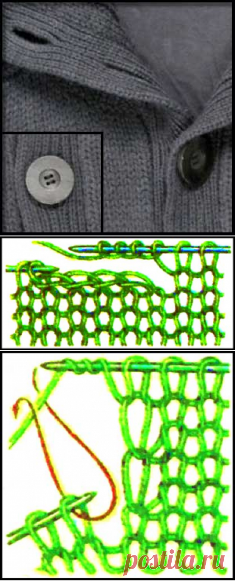 Урок по вязанию! Как связать петельку для пуговицы