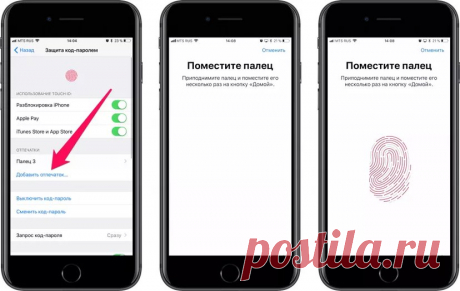 20 скрытых функций iPhone, о которых вы могли не знать: секреты iOS