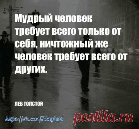 #фразы #цитаты #высказывания #психология #сознание #саморазвитие