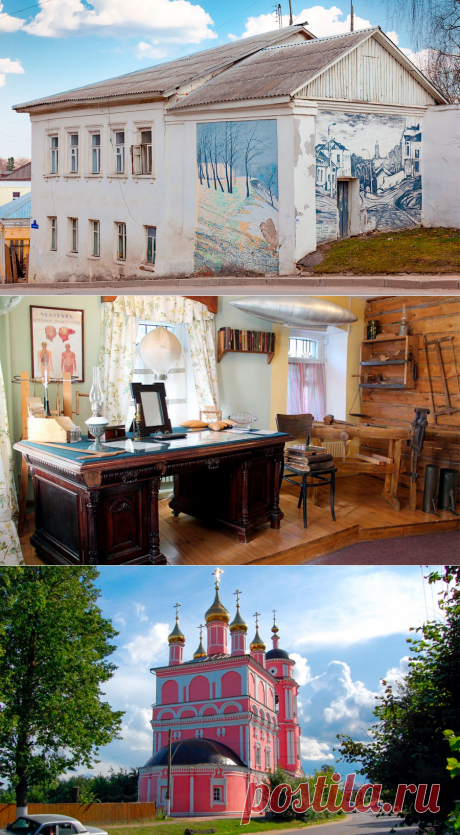 Калужская область:Тихий и провинциальный городок с богатой историей - Боровск!
