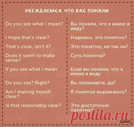 10 карточек с необходимыми фразами для общения на английском Один из самых простых и действенных способов запоминания слов... Begin English. Английский язык для всех - Мой Мир@Mail.ru