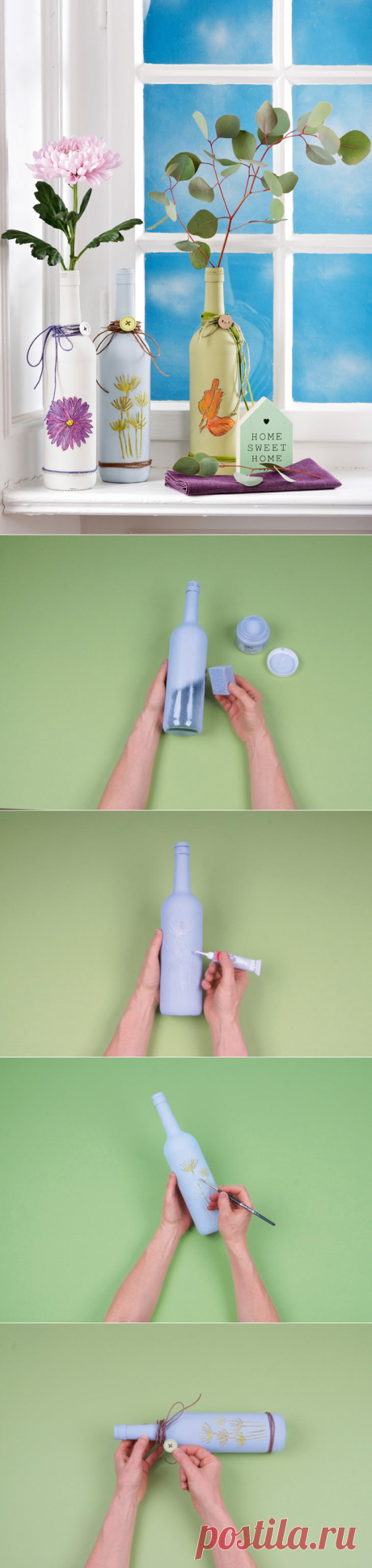 Как сделать вазу из бутылки своими руками