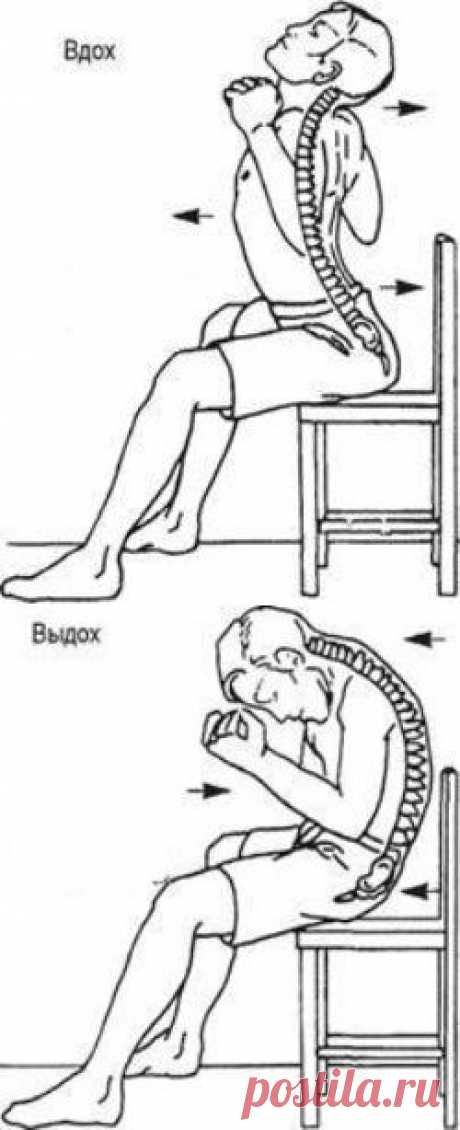 Дыхание Позвоночным Столбом - отличное упражнение на расслабление позвоночника