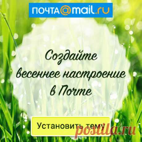 Mail.Ru: почта, поиск в интернете, новости, игры