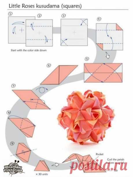 ​Прекрасные шары оригами