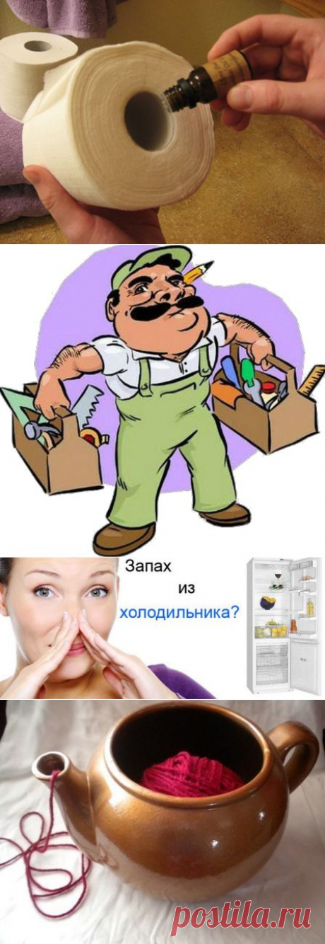 ХИТРОСТИ ЖИЗНИ