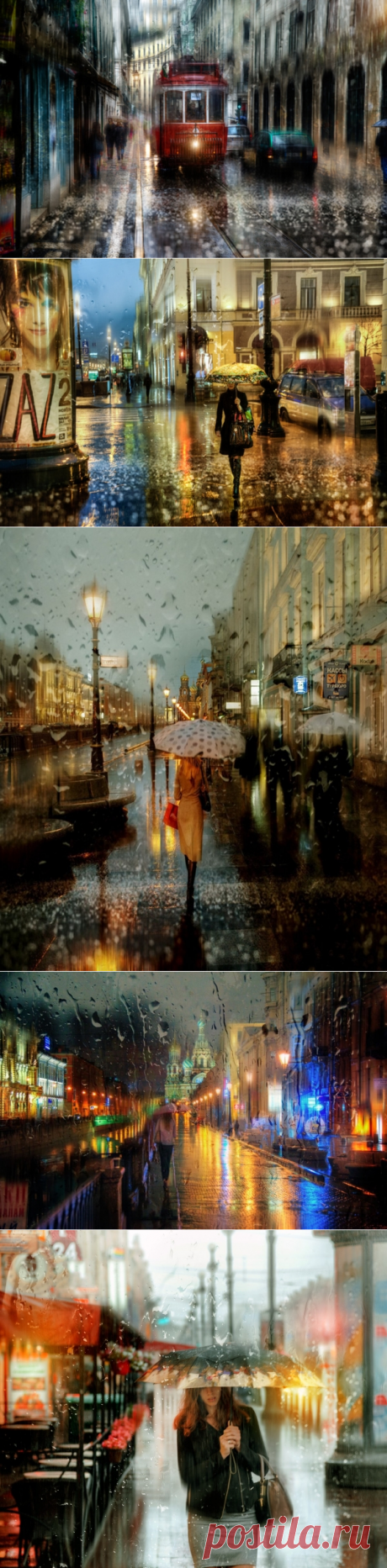 Эдуард Гордеев: радостные фотографии дождливой погоды