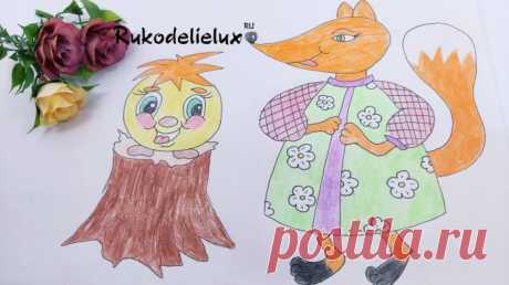 Рисунок Колобок и Лиса карандашами (простым, цветными) для детей – как нарисовать иллюстрацию к сказке поэтапно