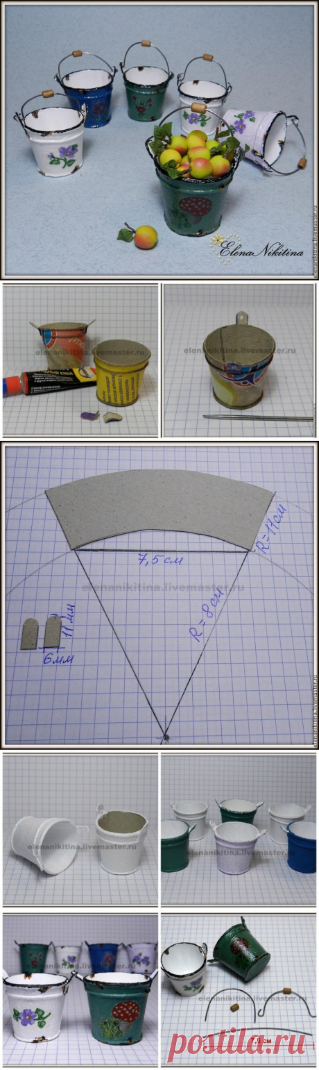 Мастер-класс: миниатюрное ведерко из картона.