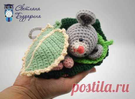 МЫШОНОК НА ЛИСТИКЕ
Автор: Elena's Times – Crochet Toys Patterns 
Перевод: Агния Коршунова https://vk.com/id14777216
автор работы Светлана Бударина