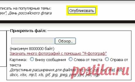 оформление дневника,компьютер | Записи в рубрике оформление дневника,компьютер | Дневник Likata