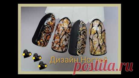 ЛЁГКИЙ ДИЗАЙН НОГТЕЙ 💛NAIL ART TUTORIAL INSTAGRAM: CHARMINGNAILSYULIYA FACEBOOK:https://www.facebook.com/charmingnails.yuliya.9 БАЗА И ТОП https://www.aliexpress.com/item/Free-shipping-New-CND-Shel...