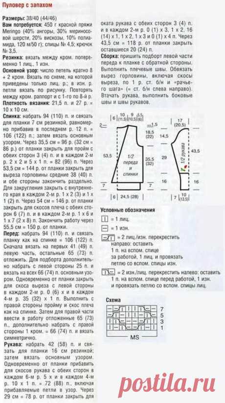 iSjoziL2hH4.jpg (600×1073)