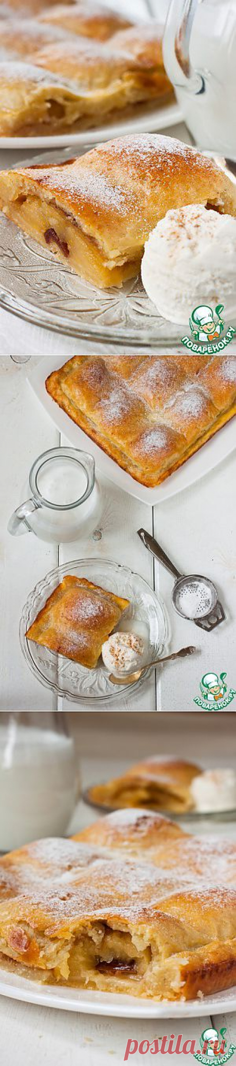 Сочный пирог с яблоками - кулинарный рецепт