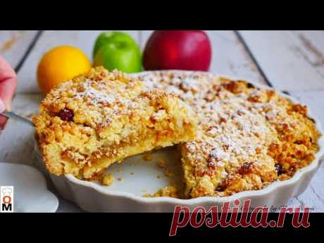 Песочный Яблочный Пирог  | Apple Pie recipe