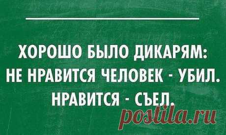 Татьяна: Судьба нас сама друг к другу приводит… Свою половинку сам Бог нам находит… Ведь главное в жизни всему свое время… Быть в нужный момент и в нужное время!