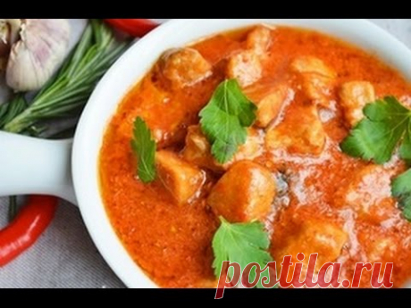 Вкусный куриный гуляш. Видео рецепт.
Просто и вкусно.