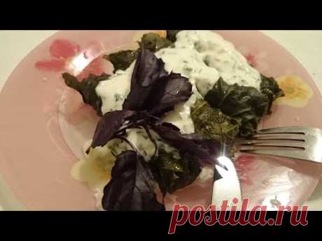 Долма рецепт с фаршем в виноградных листьях как приготовить блюда вкусно со сметанным соусом - YouTube