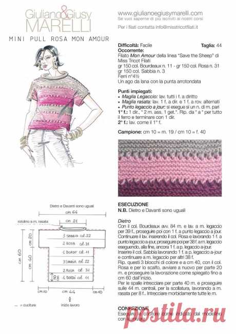 Мини пуловер в розовых тонах