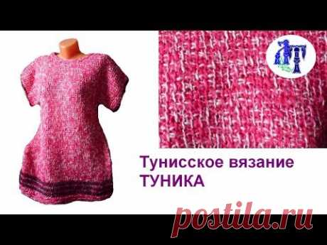 Тунисское вязание. Удлиненный джемпер/туника. Анонс МК