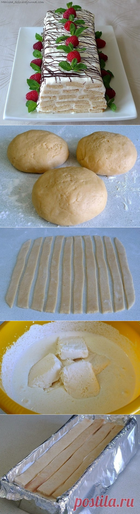 Как приготовить торт медовое полено  - рецепт, ингридиенты и фотографии