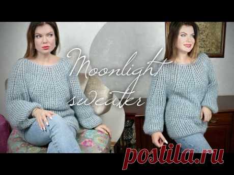 Это ХИТ! Вяжем быстро и просто шикарный джемпер MOONLIGHT 🌒🌒🌒 Beautiful crochet sweater