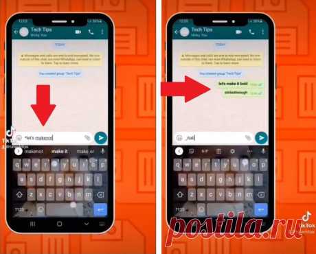 Пользователи удивились простому способу изменения шрифта в WhatsApp - Hi-Tech Mail.ru