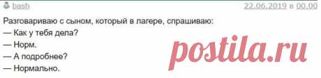 Топ-10 фраз детей, которые заставили взрослых согнуться пополам со смеху | Люблю Себя