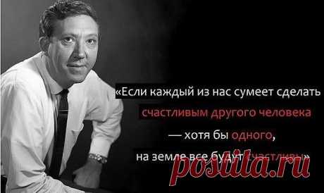 Разница в том, что в сложные периоды благодарность помогает не пасть духом, помогает выжить. А в радостные периоды благодарность помогает не зазнаться, не начать «звездить»