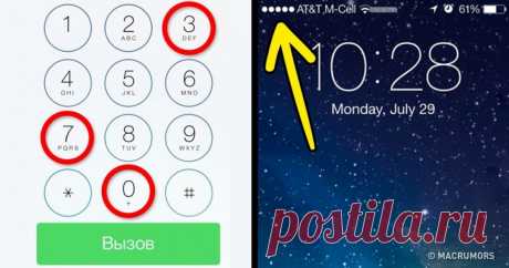 8 секретных возможностей смартфона, о которых почти никто не знает Спасет в любой непонятной ситуации.