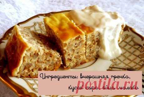 ★ Умная кухня ★