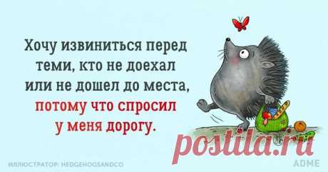 18 вещей, за которые вы больше не должны извиняться: ↪️ Было с каждым 😊