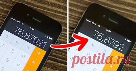 20 потрясающих фишек iPhone, которые спрятали для самых умных А я даже и не подозревал об этом.