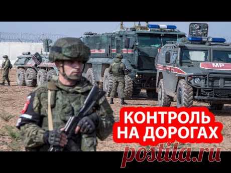 Российский спецназ жестко перехватил колонну с военными США на севере Сирии - YouTube