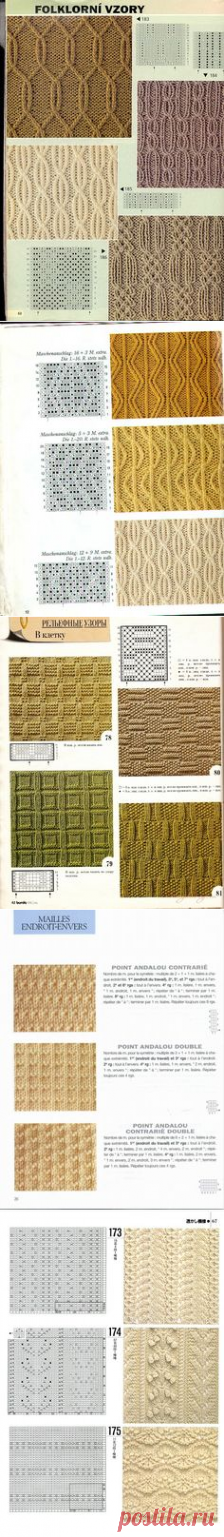 (80) Stitch Patterns в Pinterest, узоры плотной вязки.