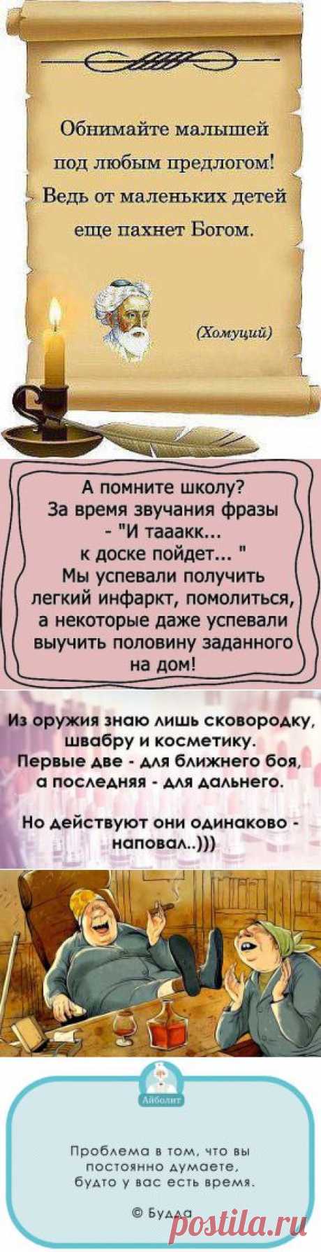 Одноклассники