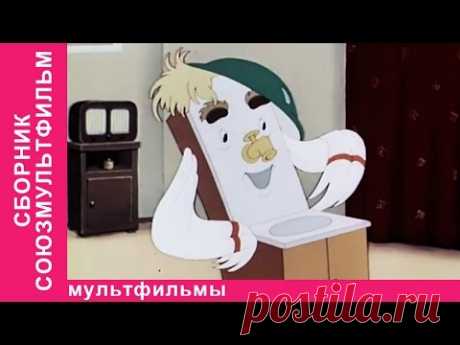 Советские мультфильмы для детей. StarMediaKids