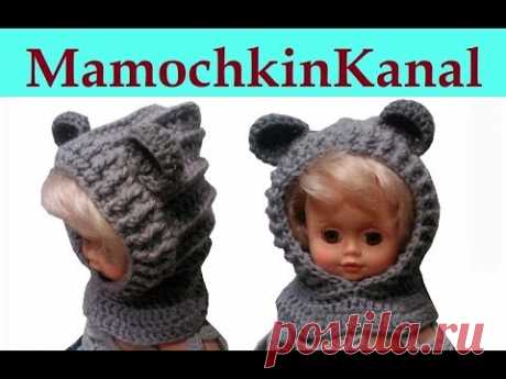 Шапка Снуд с ушками Вязание крючком для детей Crochet Hooded Bear Cowl