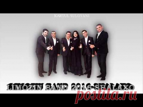 LIMOZIN BAND 2016 - SHALAXO