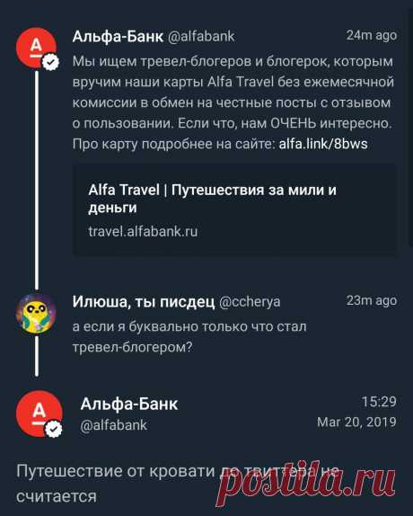 ладно, это было хорошо