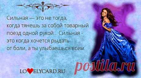 Картинка про любовь №544 с сайта lovelycard.ru