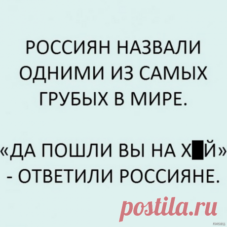 Офигеть, всё в точку! / Писец - приколы интернета