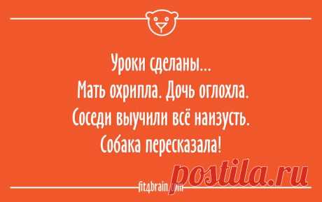 20 открыток о том, как всё в жизни обычно складывается – Фитнес для мозга